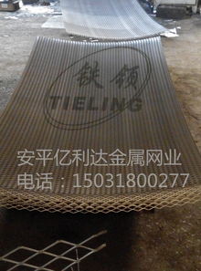 安平億利達供應(yīng)不銹鋼鋼板網(wǎng)源頭好貨廠家直銷廠家價格 安平億利達供應(yīng)不銹鋼鋼板網(wǎng)源頭好貨廠家直銷圖片 安平億利達供應(yīng)不銹鋼鋼板網(wǎng)源頭好貨廠家直銷批發(fā) 百卓采購網(wǎng)