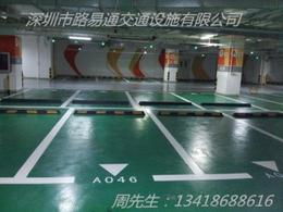 小區(qū)劃線產(chǎn)品供應(yīng)與價(jià)格指南 一站式道路設(shè)施解決方案