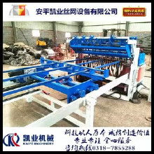 鋼筋網(wǎng)焊接機(jī)價(jià)格、批發(fā)與廠家選擇指南——助力道路設(shè)施建設(shè)