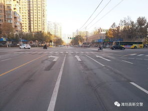 濰坊多地道路設(shè)施升級改造，優(yōu)化交通筑牢安全防線